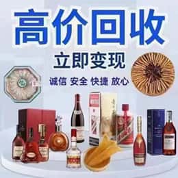 北辰区购物卡回收站