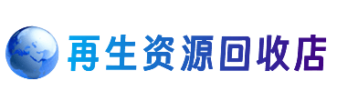 北辰区购物卡回收站