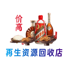 北辰区购物卡回收站