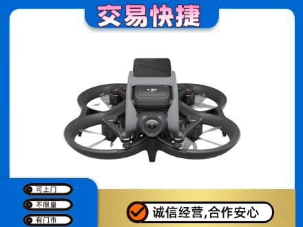 北辰区奢侈品回收大疆无人机.jpg