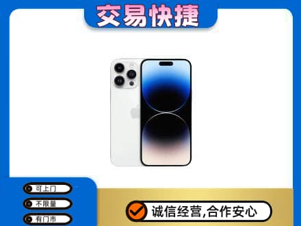 北辰区家电回收苹果手机.jpg