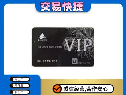 北辰区回收银座卡