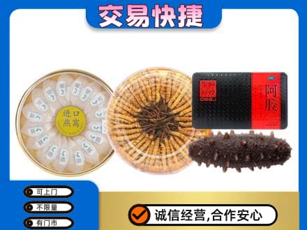 北辰区高价回收礼品