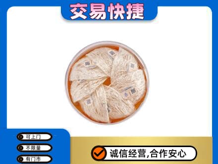 北辰区高价回收燕窝