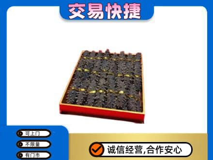 北辰区礼品回收海参礼盒.jpg