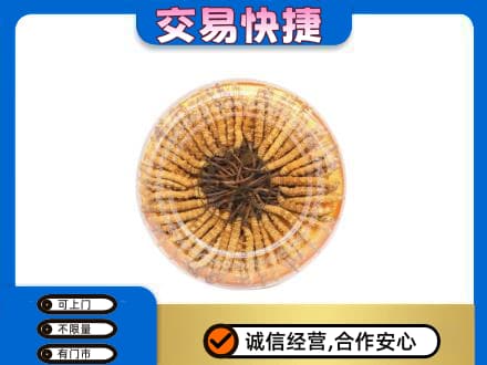 北辰区礼品回收虫草礼盒.jpg