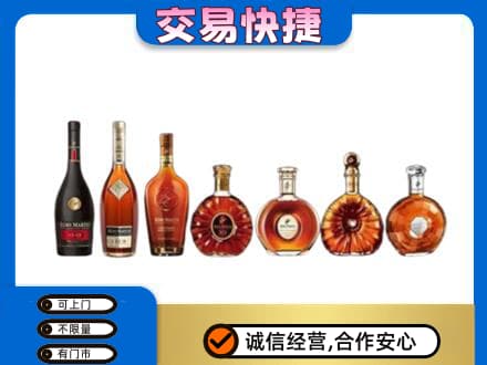 北辰区洋酒回收.jpg