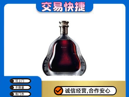 北辰区洋酒回收轩尼诗李察空瓶.jpg
