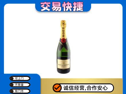 北辰区回收名仕