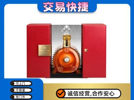 北辰区回收路易十三礼盒
