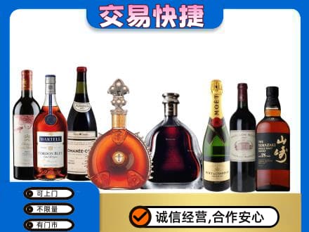 北辰区回收高档洋酒