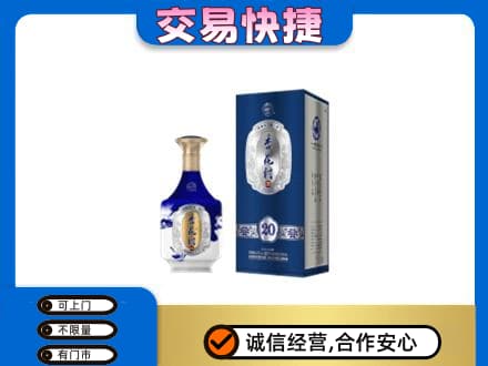北辰区名酒回收杏花村.jpg