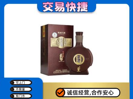 北辰区名酒回收习酒.jpg