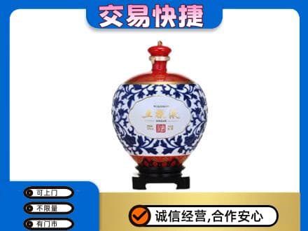北辰区名酒回收五粮液5.jpg