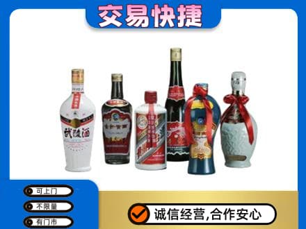 北辰区名酒回收武陵酒.jpg