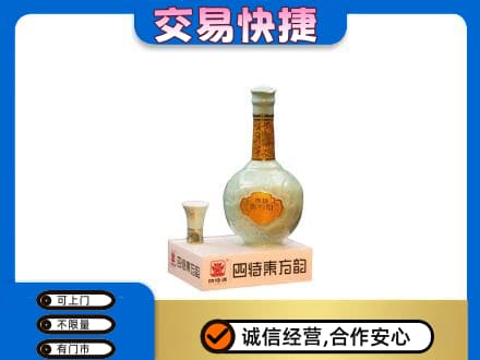 北辰区名酒回收四特酒.jpg