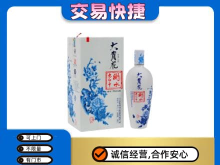 北辰区名酒回收老白干大青花.jpg