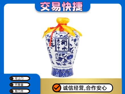 北辰区名酒回收老白干青花坛.jpg