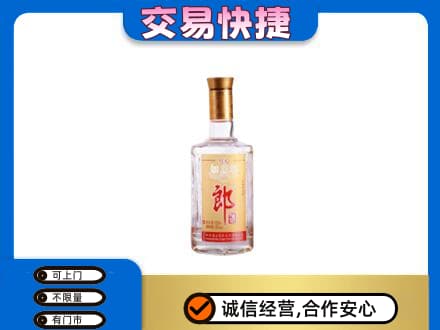 北辰区名酒回收郎酒.jpg