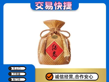 北辰区名酒回收酒鬼酒.jpg
