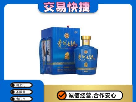 北辰区名酒回收贵州大曲.jpg