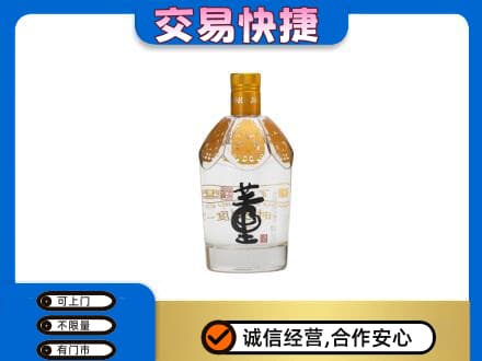 北辰区名酒回收董酒.jpg