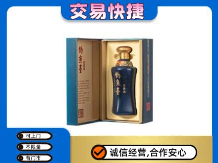 北辰区名酒回收钓鱼台.jpg