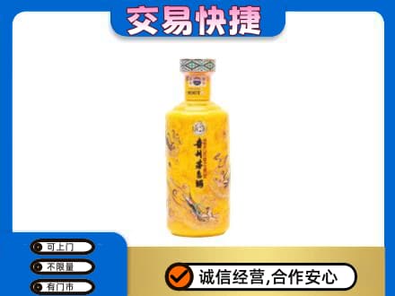 北辰区茅台回收散花飞天.jpg