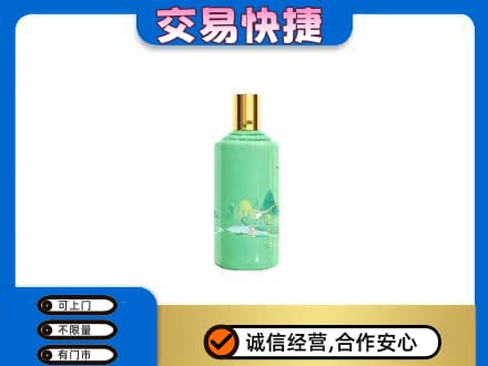 北辰区茅台回收24节气.jpg