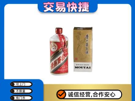 北辰区茅台回收飞天.jpg