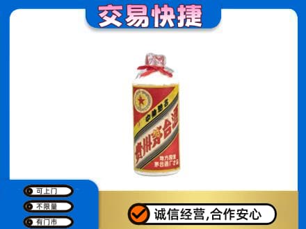北辰区茅台回收80年代.jpg
