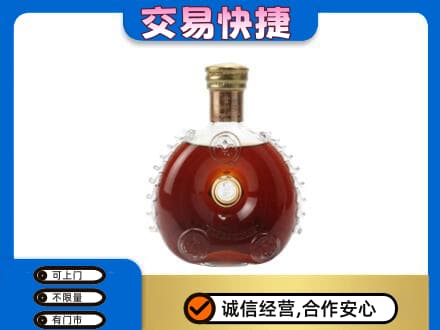 北辰区洋酒回收路易十三空瓶.jpg