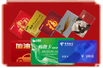 北辰区烟酒回收充值卡.jpg